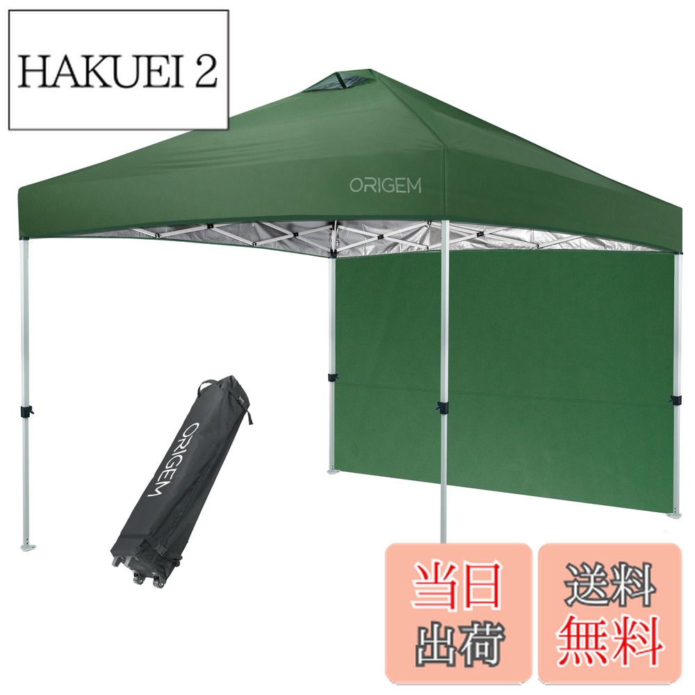 楽天市場】Origemタープテント【ワンタッチ瞬速設営&キャスター付き