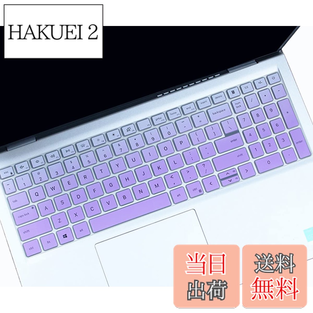 楽天市場】【送料無料】キーボードカバー 2024 2023 Dell Inspiron 15