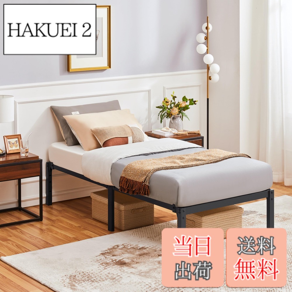 【送料無料】Yaheetech メタル ベッドフレーム すのこ 静音 ベッド下収納 耐久性 通気性 ヘッドレス 頑丈 軽量 スチール 組み立て簡単 工具付き（ブラック） 色：ブラック、サイズ：シングル XL
