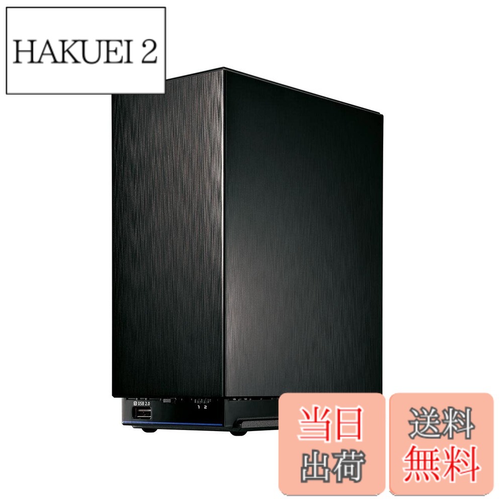 【貨物輸送無料】HDL2-AAX4 デュアル中核グループ中央処理装置積み上げる 網状組織繋ぎ合わせる固定ディスク 4結核症 2ベイ