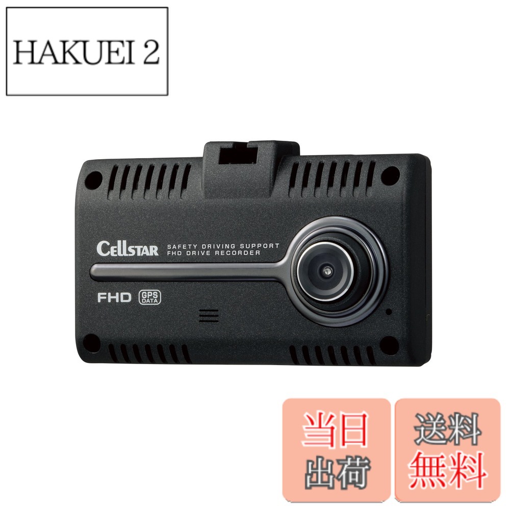 【送料無料】ドラレコ6 色：ブラック 21,575円