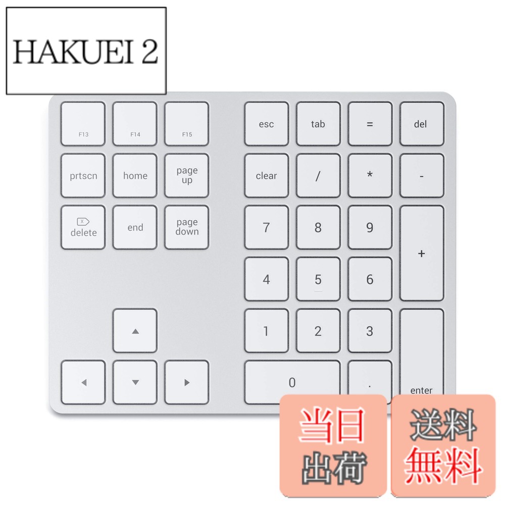 【送料無料】SATECHI Bluetooth 拡張 テンキー スリム 充電式 34キー (iMac, MacBook, iPad など2012以降MacOSデバイス対応) 色：シルバー