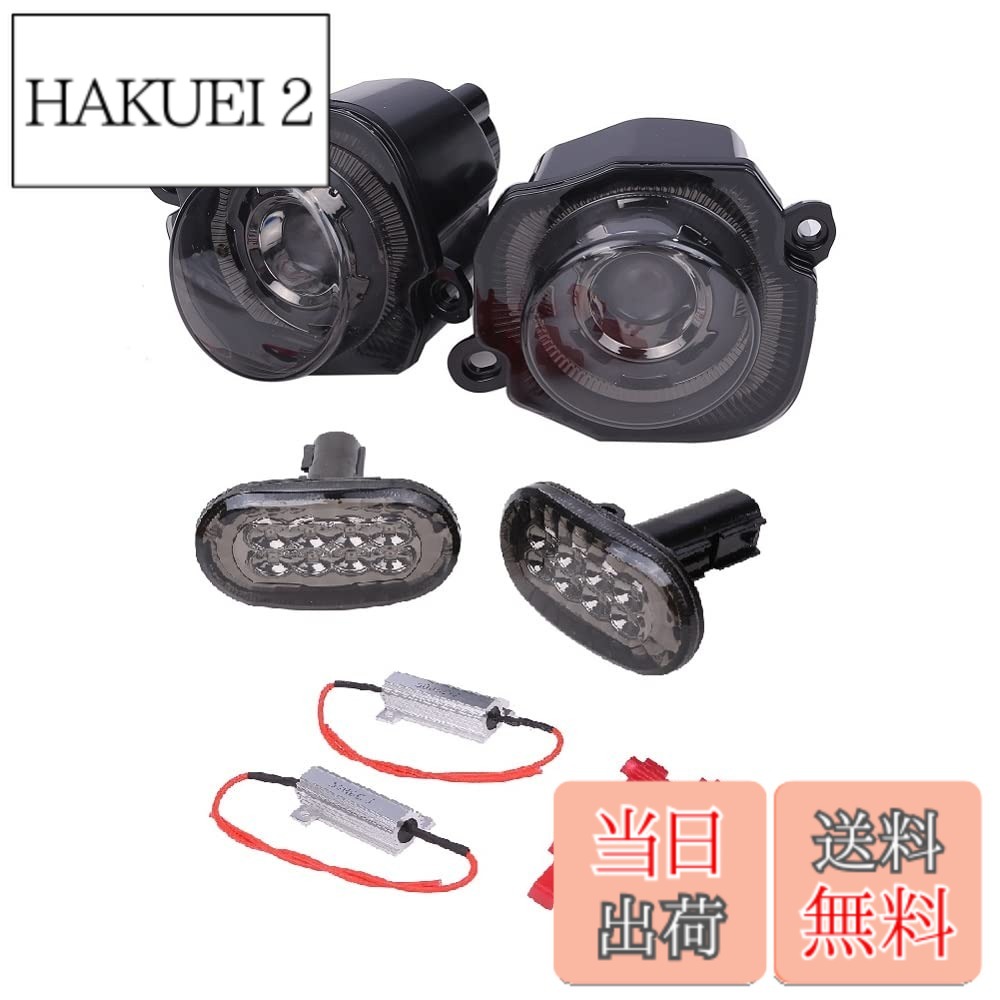 【送料無料】新型 ジムニー サイドマーカー ウインカー 左右 セット ジムニーシエラ JB64W JB74W LED ライト ランプ KnightraidB KRB204 色：フロントウインカー（スモーク）+サイドウインカー（スモーク）