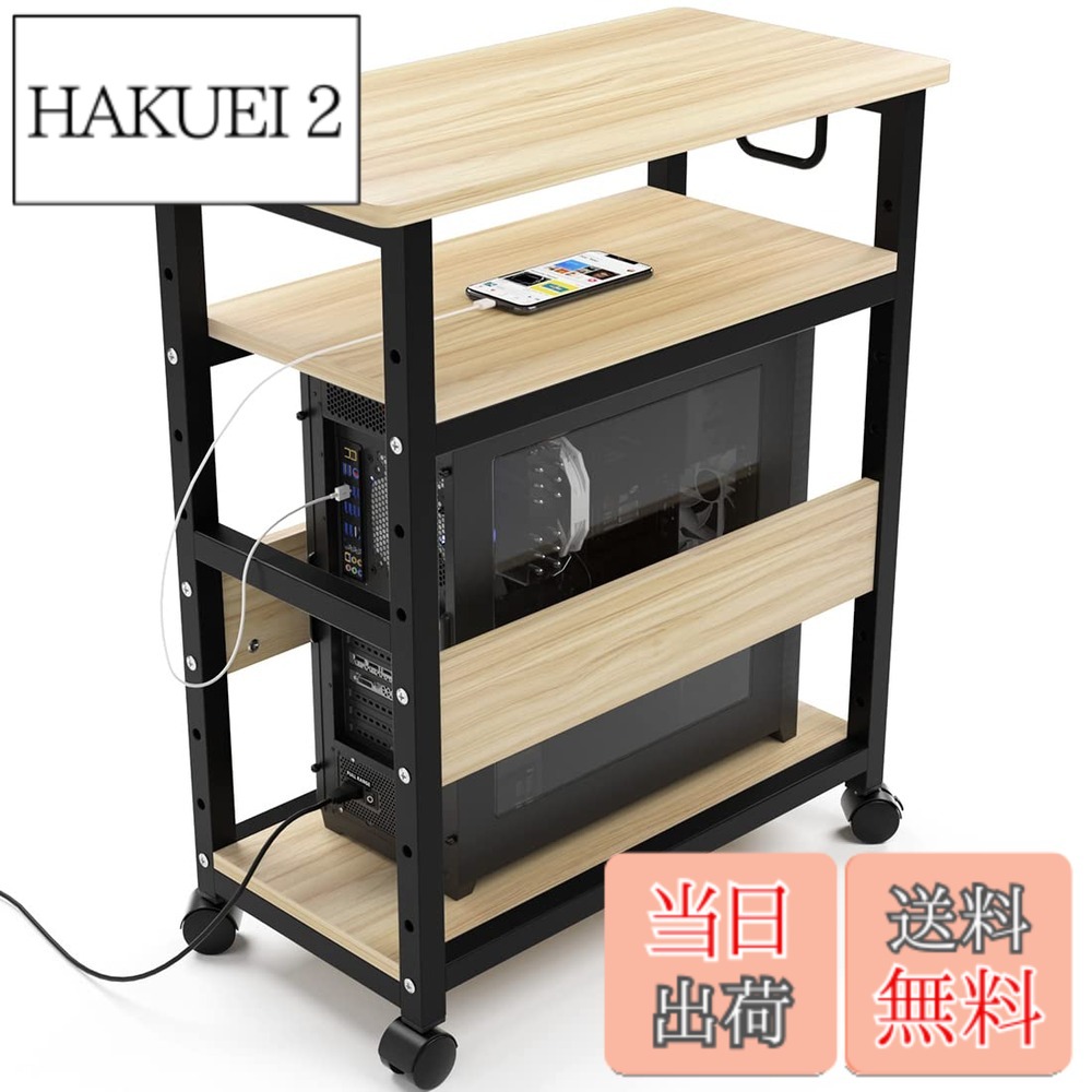 【送料無料】パソコンワゴン pcワゴン cpuワゴン キャスター付き デスクワゴン 3段 25mmx25mmのスチール製フレーム 棚板高さ調節可能 パソコン収納 木製 サイドワゴン デスクサイドワゴン 収納ラック 取っ手付き オフィス収納 オ 色：ブラック、サイズ：30 x 60 x 70.5