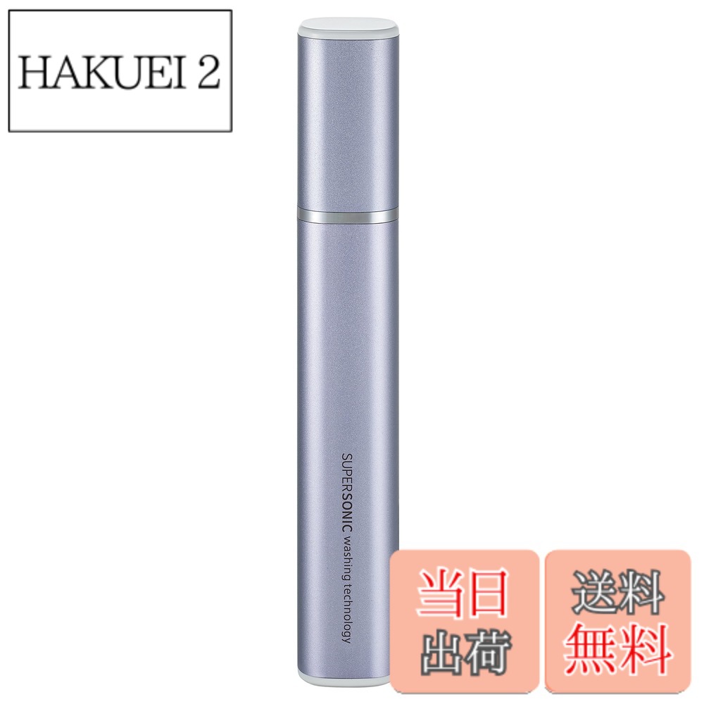 【貨物輸送無料】小ざかしい SHARP 超音波洗濯機 2018 UW- 色：相撲取り草系、大きさ：持ちはこぶに助けになるなか細い手合い(100g)