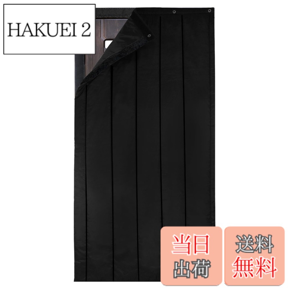 【送料無料】TroyStudio 厚手ドア防音ブランケット - 95 x 220 x 2cm 厚手窓防音シート 家庭用音響減衰カーテン仕切り 壁ノイズブロッカー 寝室音楽録音スタジオ 色：ブラック、サイズ：丈220 cm x 幅95 cm (1枚組)