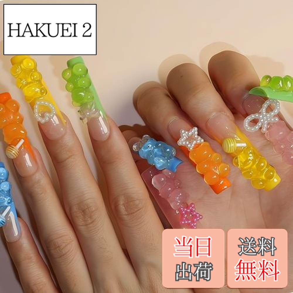 楽天市場】【送料無料】Liberte555 ネイルチップ ギャル 子供 ロング