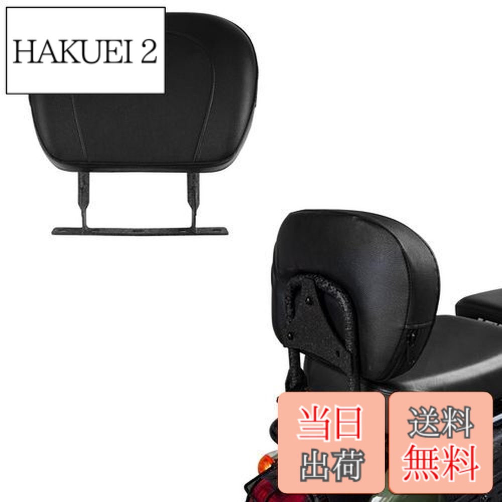 【送料無料】Vancroser クロスカブ CC110 バックレスト オートバイ パッセンジャー バックレスト 荷物ラック バックレスト バイク用 振れ止め 背もたれ パッド 後部座席シート ホンダ クロスカブ CC110に最適