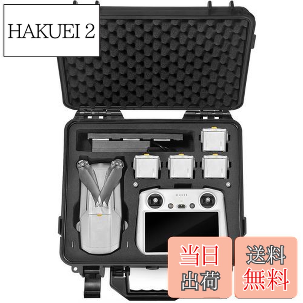 楽天市場】Smatree DJI Mavic Air2 DJI Air 2S 防水ハードケース