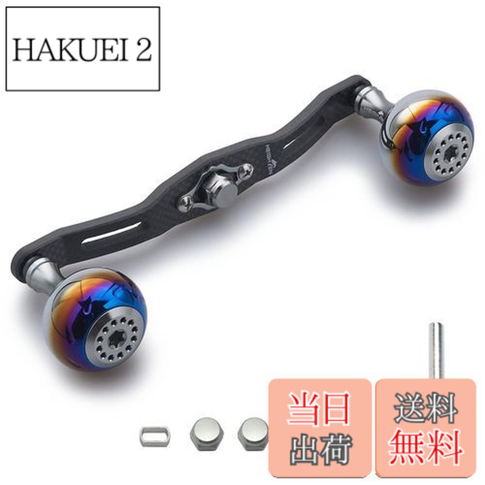 【貨物輸送無料】HEIGHTEN 130/120/110粍 木管 手持ち部分 厚さ4粍 1.5K炭布 炭素 30粍ノッブ申し受ける シマノ(SHIMANO) ダイワ(DAIWA) アブ(Abu) 通じる ベイトリール 用 Aurora Series (120粍, 鵞鳥金属元素) (356) その他-フィッシング-スポーツ・アウトドア