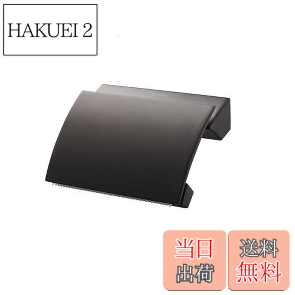 【送料無料】SANEI(サンエイ) ペーパーホルダー 片手でカット ビス付き ブラック W3701-D W14xD11.1xH8.2(最大時)cm