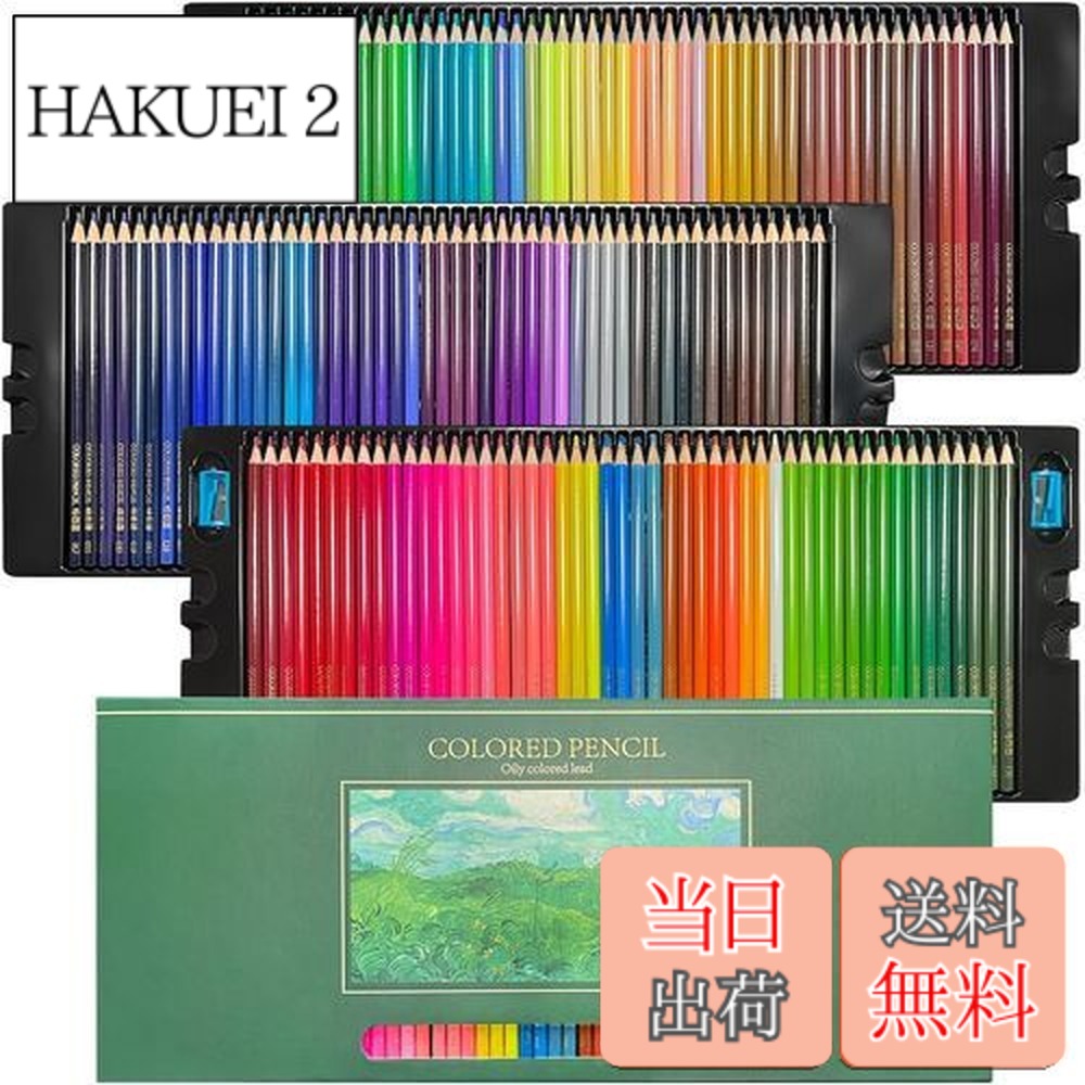 【送料無料】Roleness 色鉛筆 150色 油性色鉛筆 子供と大人の塗り絵 色鉛筆セット プロ 柔らかい芯 いろえんぴつ プレゼント 鉛筆削り付き