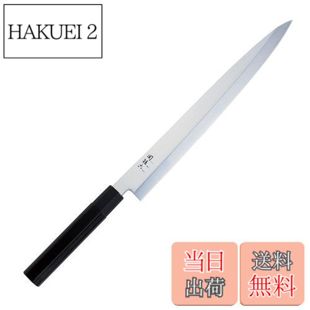 【送料無料】貝印 KAI 刺身 柳刃 包丁 関孫六 金寿 ステンレス 300mm 日本製 093 AK2252｜HAKUEI 2 9,189円