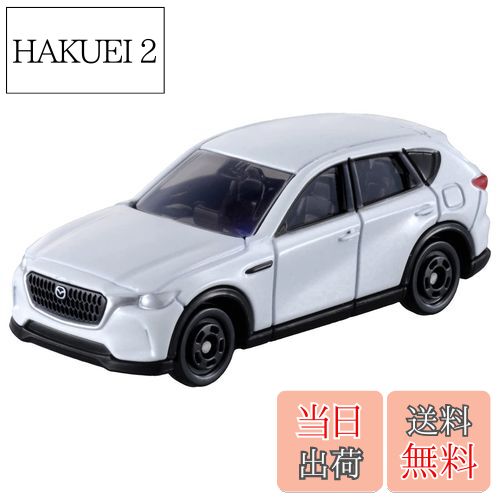 トミカ6種60個セット Amazon | 【2点セット】トミカ No.6 マツダ CX-60 初回版 ＆ 通常版