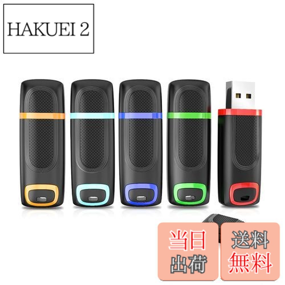 【送料無料】Vansuny USBメモリ 64GB USB3.0 5個セットラッシュドライブ キャップ式 コンパクト 超高速 USBフラッシュメモリ （五色：青、緑、赤、オレンジ、ライトブルー）