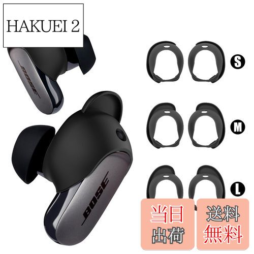 Bose ワイヤレスイヤホン ホワイト イヤーチップ付き 楽天市場】【10/24 20:00~10/27 9:59☆抽選で最大100%ポイント