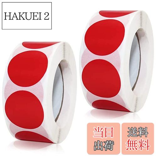 ロールシール　set 楽天市場】丸シール ラベルシール ロールシール 赤 レッド
