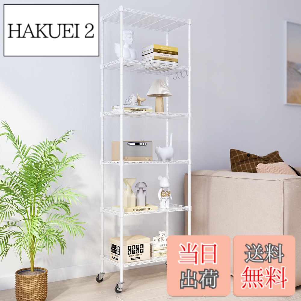 【貨物輸送無料】NATRKE 金属元素仕合わせ 6段 白いこと キャスター付き添い人 スチール写真仕合わせ スチールシェルフ 導線仕合わせ 飾り付け架 大電気容量 防錆 傷つきにくい かっこ良い 省空白文字棚 耐荷重240kg 幅54x奥ふかさ29x高さ165.5糎 インテリア・寝具・収納-本棚・ラック・カラーボックス