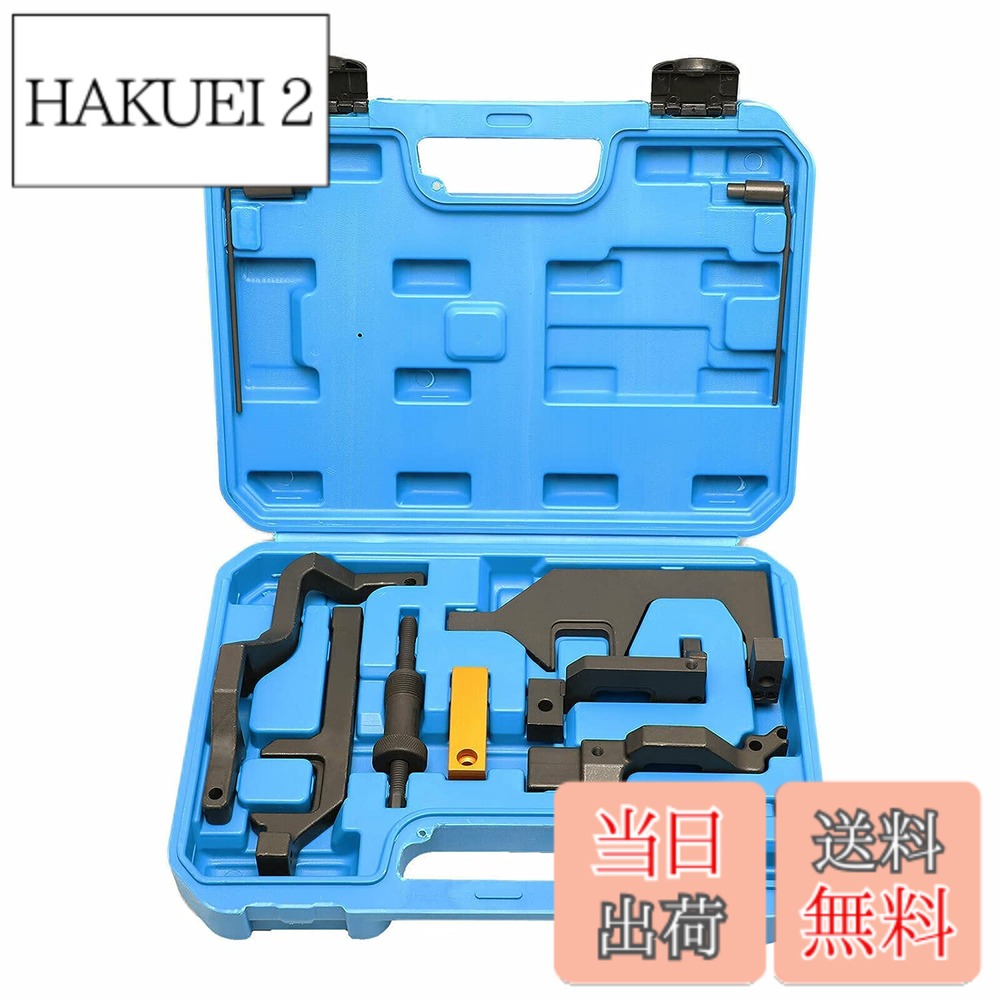 【送料無料】ZKTOOL エンジンタイミングツール BMW N12 N13 N14 N16 N18エンジンに適用 BMW Mini Cooper R55 R56 R57 R60 1.4 1.6 エンジンに適用 OEM 117440 0496709 119340 119590 119540 119551 エンジンカムシャフトタイミングチェーンアラインメント ロックツールキ