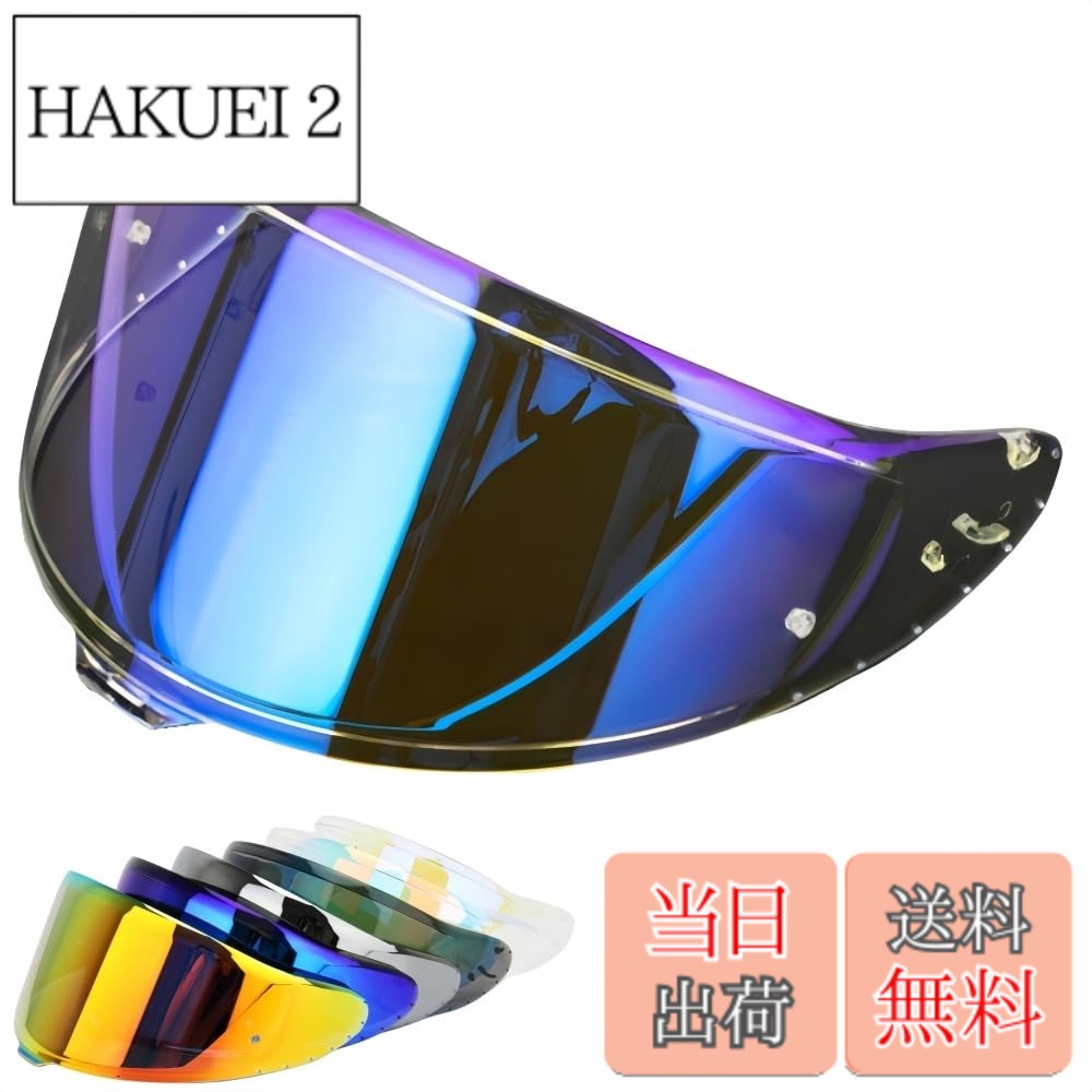 【送料無料】Wayocfei CWR-F2 シールド ヘルメット 適合 Z-8 Z8 X-15 X15 ヘルメット・バイザー 紫外線 吸収 バイクヘルメットアフターマーケット交換 (透明REVOブルー)