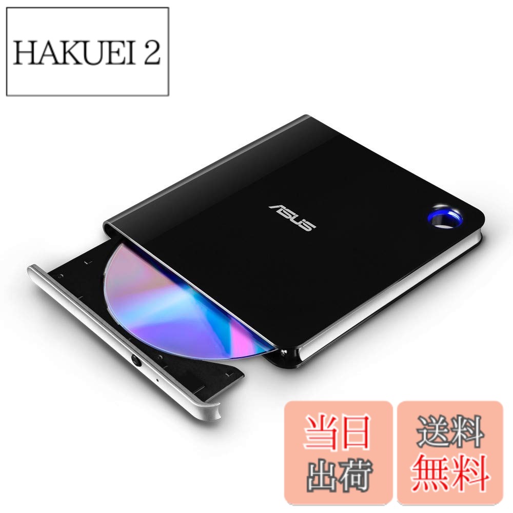【貨物輸送無料】ASUS ブルーレイドライブ Blu-ray 外後ばらい 携帯型 2階建てバス力強さ USB3.1 Win\u0026Mac ウルトラか細い Type-C M-DISC 書込ホンブルグ帽属する SBW-06D5H-U