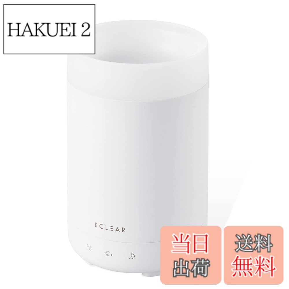 【送料無料】【2021年モデル】 エレコム 加湿器 超音波式 抗菌 アロマディフューザー エクリアミスト AC電源 容量150ml 最大7時間 空焚き防止 シルクミストモード付 次亜塩素酸水対応 ホワイト HCE-HU2105AWH