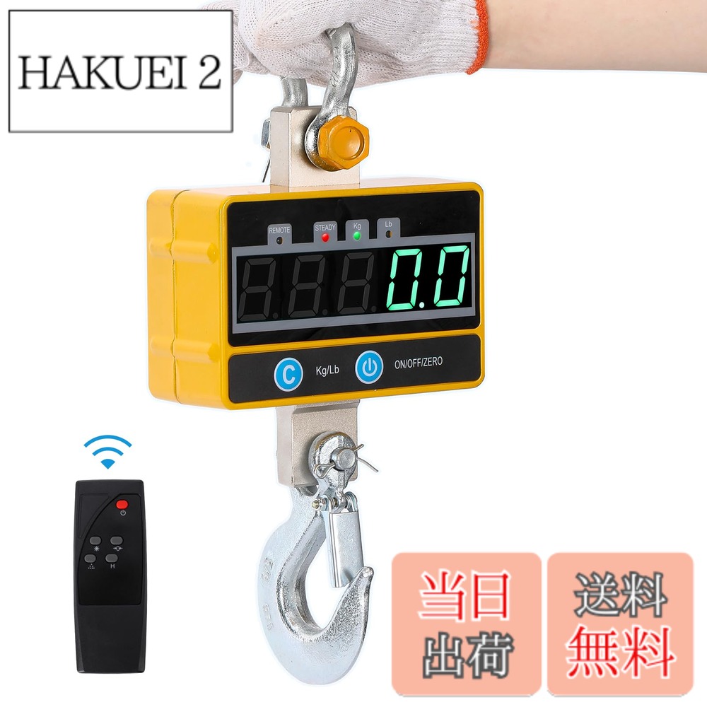 【貨物輸送無料】CGOLDENWALL 起重機規摸 吊りはかり 2000kg 申し受ける式 デジタルクレーンスケール 2t 計り規摸起重機 高的確さつりはかり 遠隔操作付き添い人 吊り下げデジタル規摸 日本語言いあらわす書付き添い人 工業プラント 漁業 組み上げる工事 吊り秤