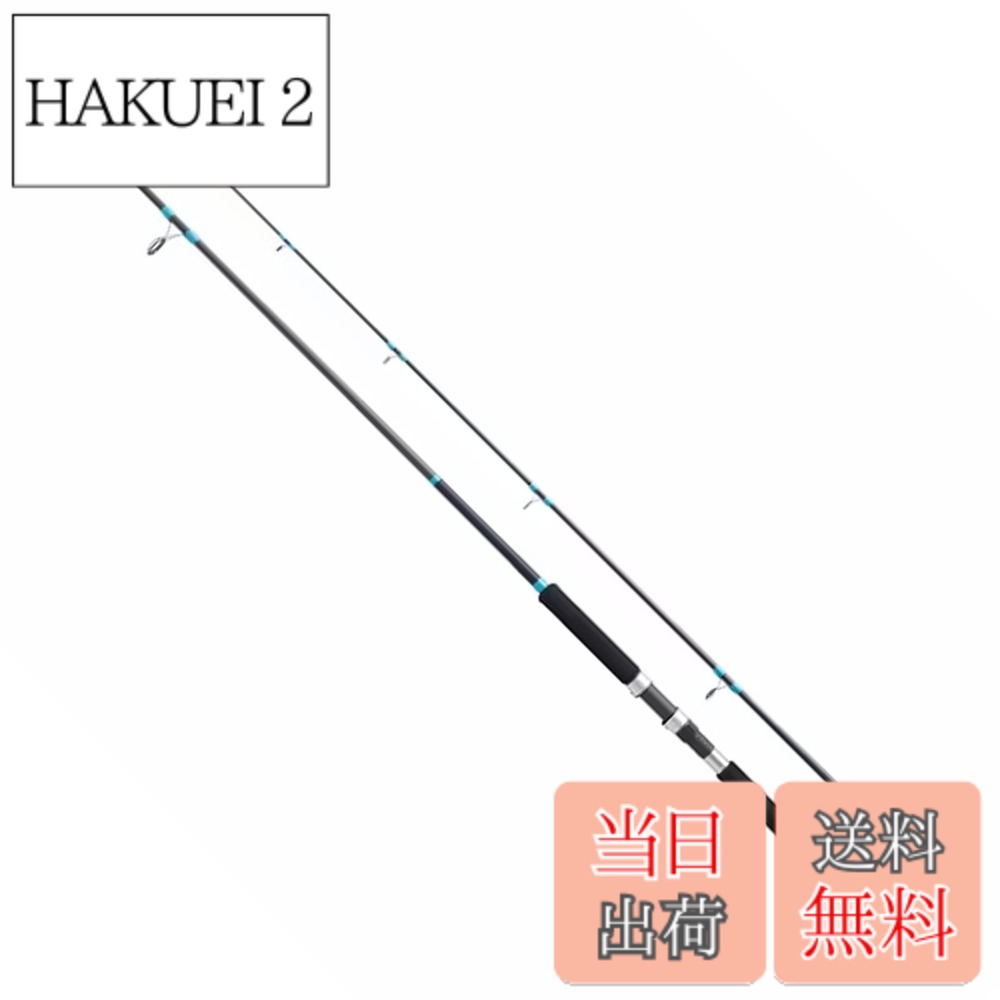 【送料無料】シマノ(SHIMANO) スピニングロッド 23 ルアーマチック ソルト S90MH (ソルトルアー推奨モデル) シーバス ヒラメ 青物