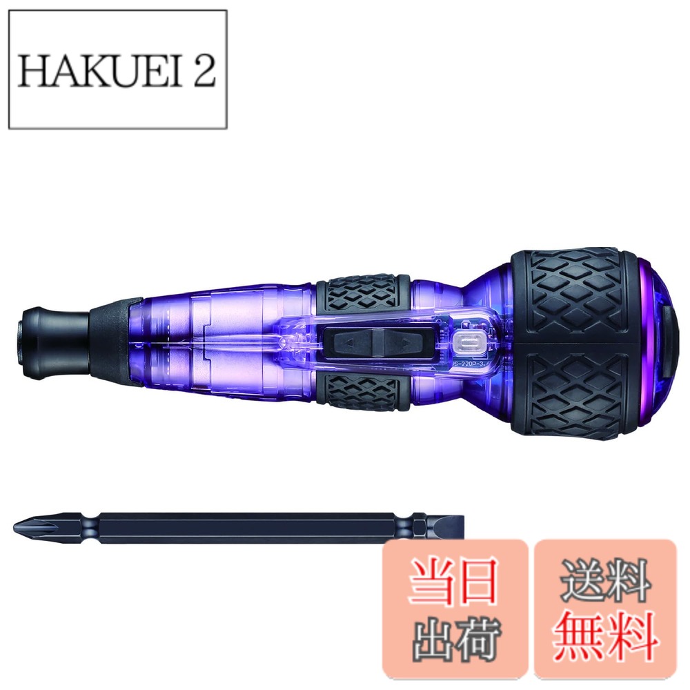 【貨物輸送無料】ベッセル(VESSEL) 電動 ボールグリップ １番ウッド つけ加える 銀河系 3度合いうつり変わり流行り物 押さえる色 (紫) ビット1本付 220USB-P1GPU