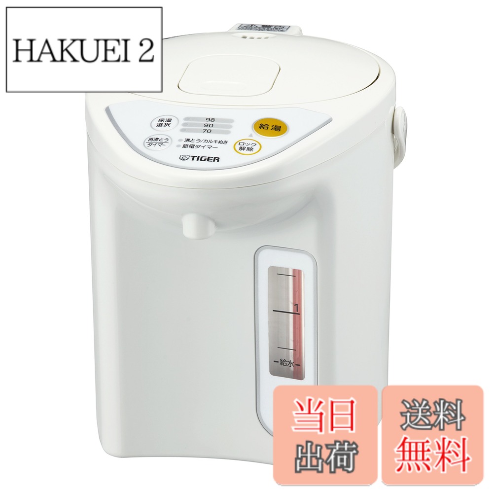 【送料無料】タイガー 魔法瓶 マイコン 電気 ポット 2.2L ホワイト PDR-G221-W Tiger