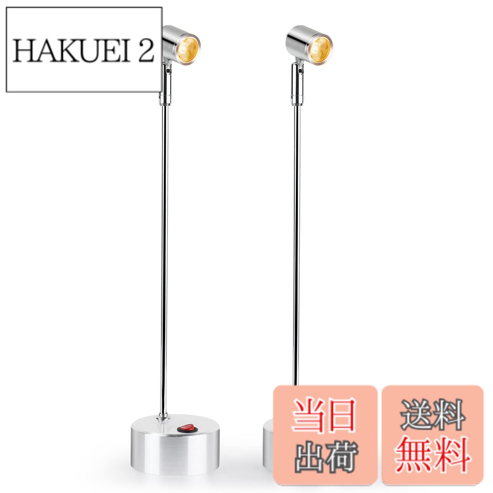 【送料無料】zmayastar 電池式 LEDスポットライト 2個セット 特恵のセット 配線いらず LEDライト バックライト ショーケース照明 天井照明 角度調節 SH-2PLED-10 (27cm-電球色-2個セット)