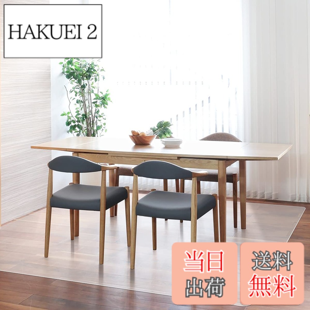 【送料無料】【拭くだけ】ダイニングマット 透明 300x180cm クリアマット 1.5mm厚 拭ける PVCマット 床暖房対応 お手入れ簡単 キッチマット ソフト エンボス加工 カットできる サラっとした手触り 清潔 ハードフロア/畳/フローリング対応