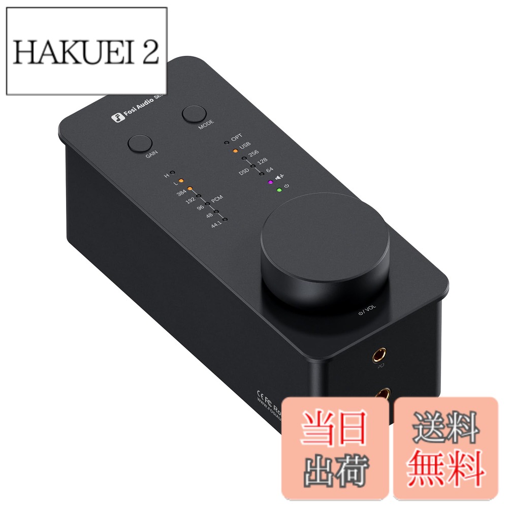 【送料無料】Fosi Audio SK02 DAC アンプ 小型 ヘッドホンアンプ デスクトップ USB C to AUX デジタル アナログオーディオンバータアダプター コンパクト プリアンプ ホームオーディオ 家庭用 光入力 3.5mm 4.4mm バランスコンボ 黒 ケーブル/日本語説明書付き
