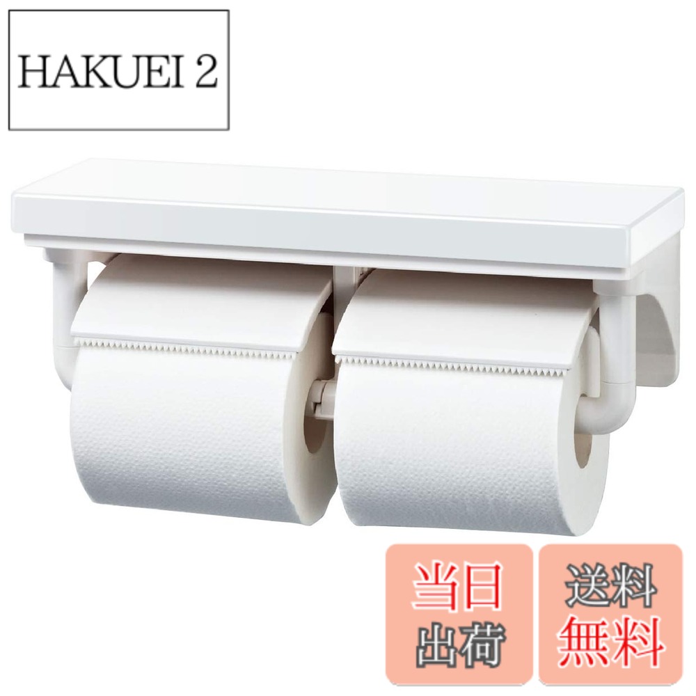 【送料無料】LIXIL(リクシル) INAX 棚付2連紙巻器 ホワイト CF-AA64KU/WA