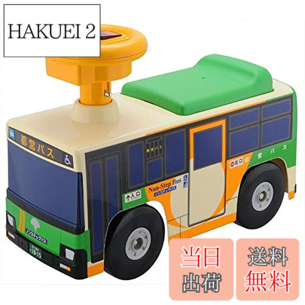 【貨物輸送無料】トイコー(Toyco) 乗用 都営二階建てバス