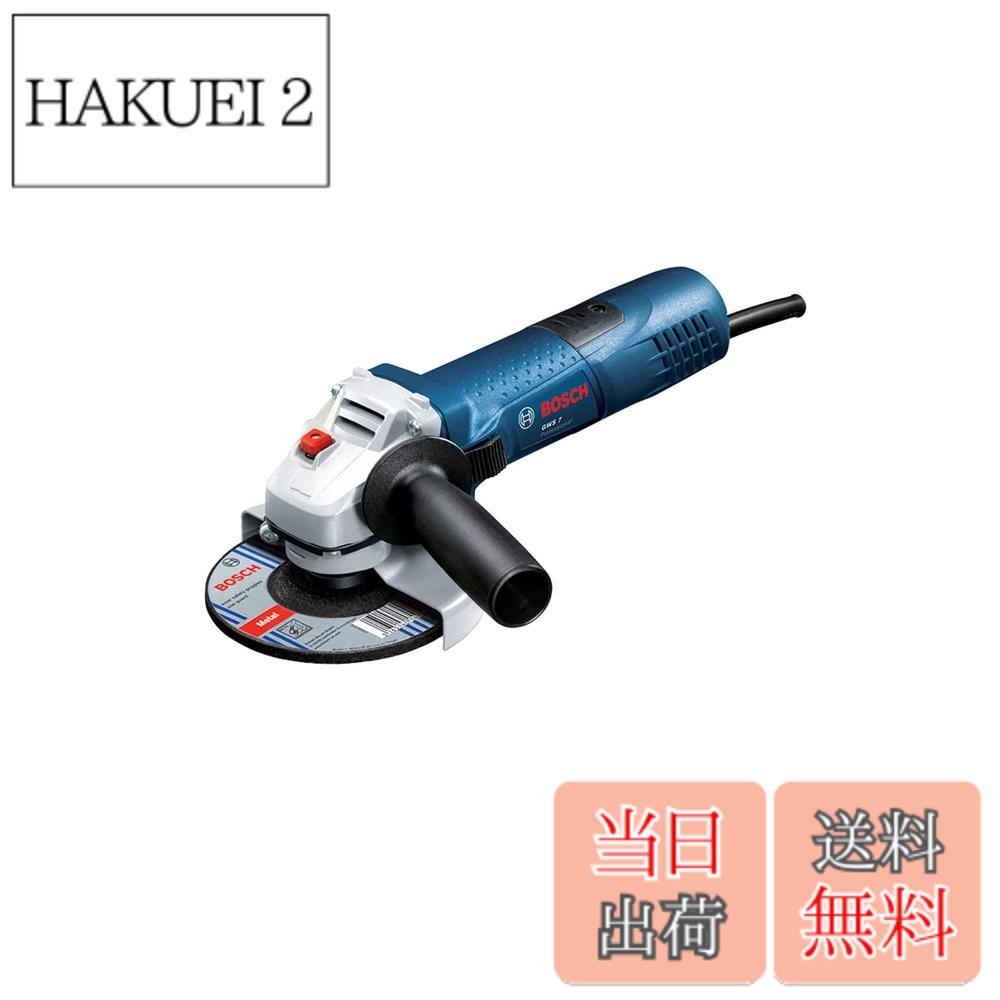 【貨物輸送無料】Bosch Professional(ボッシュ) 100粍 レコード盤圧砕機(無段変速型)[GWS7-100E] みがき上げる手道具 ディスクサンダー