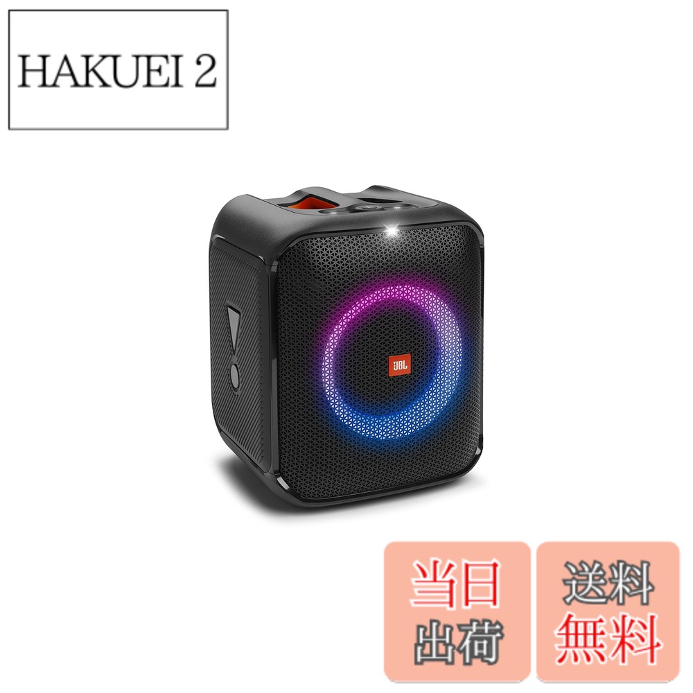 【貨物輸送無料】JBL PARTYBOX ENCORE ESSENTIAL Bluetooth金棒引き 無線電話 IPX4/マイクロホンインプット/黒いこと JBLPBENCOREESSJN