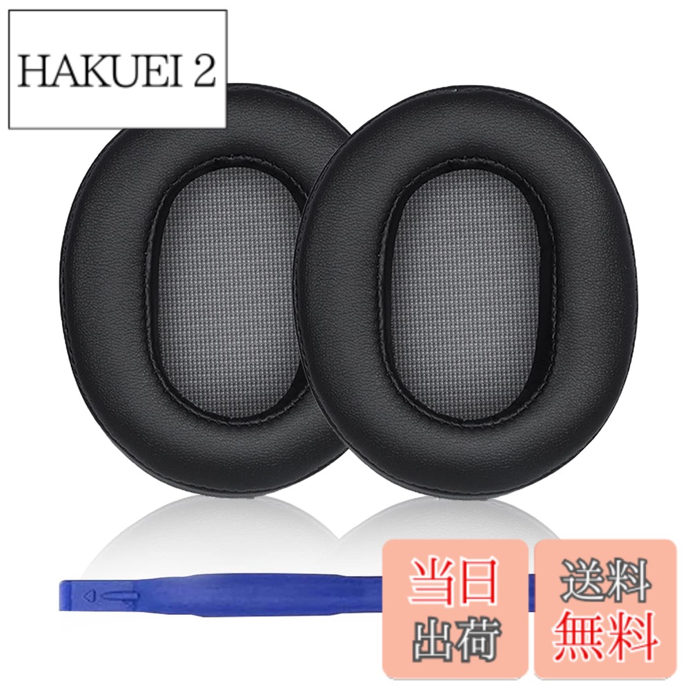 楽天市場】【送料無料】MDR-1A イヤーパッド Sony ソニー MDR-1A 、1A
