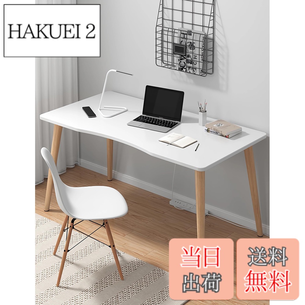 【送料無料】Rshtong デスク パソコンデスク 勉強机 北欧 木製 机 幅100cmx奥行50cm PCデスク 在宅勤務 リモートワーク用 おしゃれテーブル シンプル 化粧台 作業机 仕事用 組立簡単 (白い, 幅100cm)