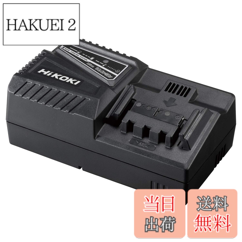 【貨物輸送無料】HiKOKI(ハイコーキ) 申し受ける器 UC18YFSL