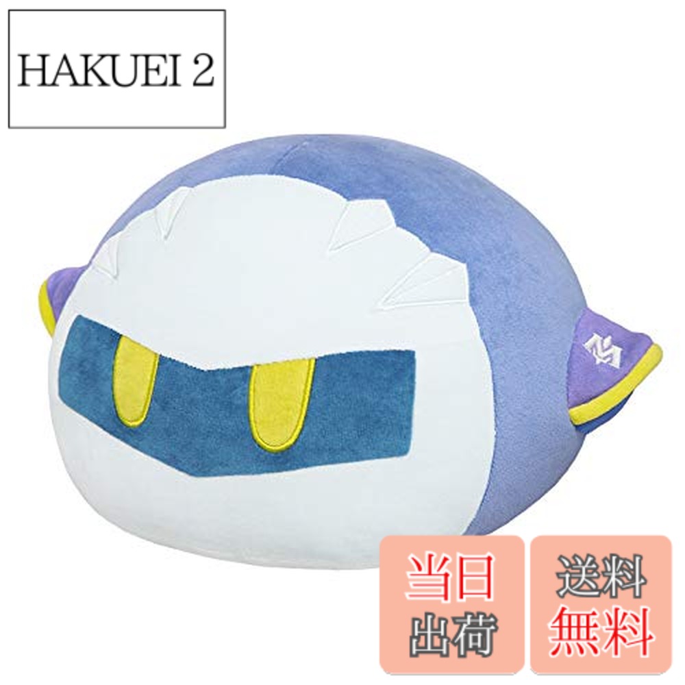 【送料無料】三英貿易 星のカービィ ぽよぽよクッション メタナイト W42xD30xH26cm ぬいぐるみ雑貨 クッション
