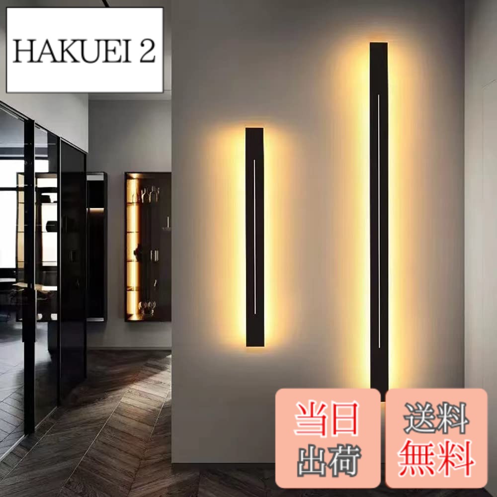 【貨物輸送無料】ALLUCK LED 鉤括弧点火装置 ウォール点火装置 飾りつけ 部屋の入り口点火装置 車寄せ点火装置 室内点火装置 今めかしい 北欧式 飾りつけ点火装置 リビングお部屋、臥榻お部屋、廻廊、上がり段の柱廊に適していま (黒いこと, 23.5\" (60 糎) - 生あたたかい光)"