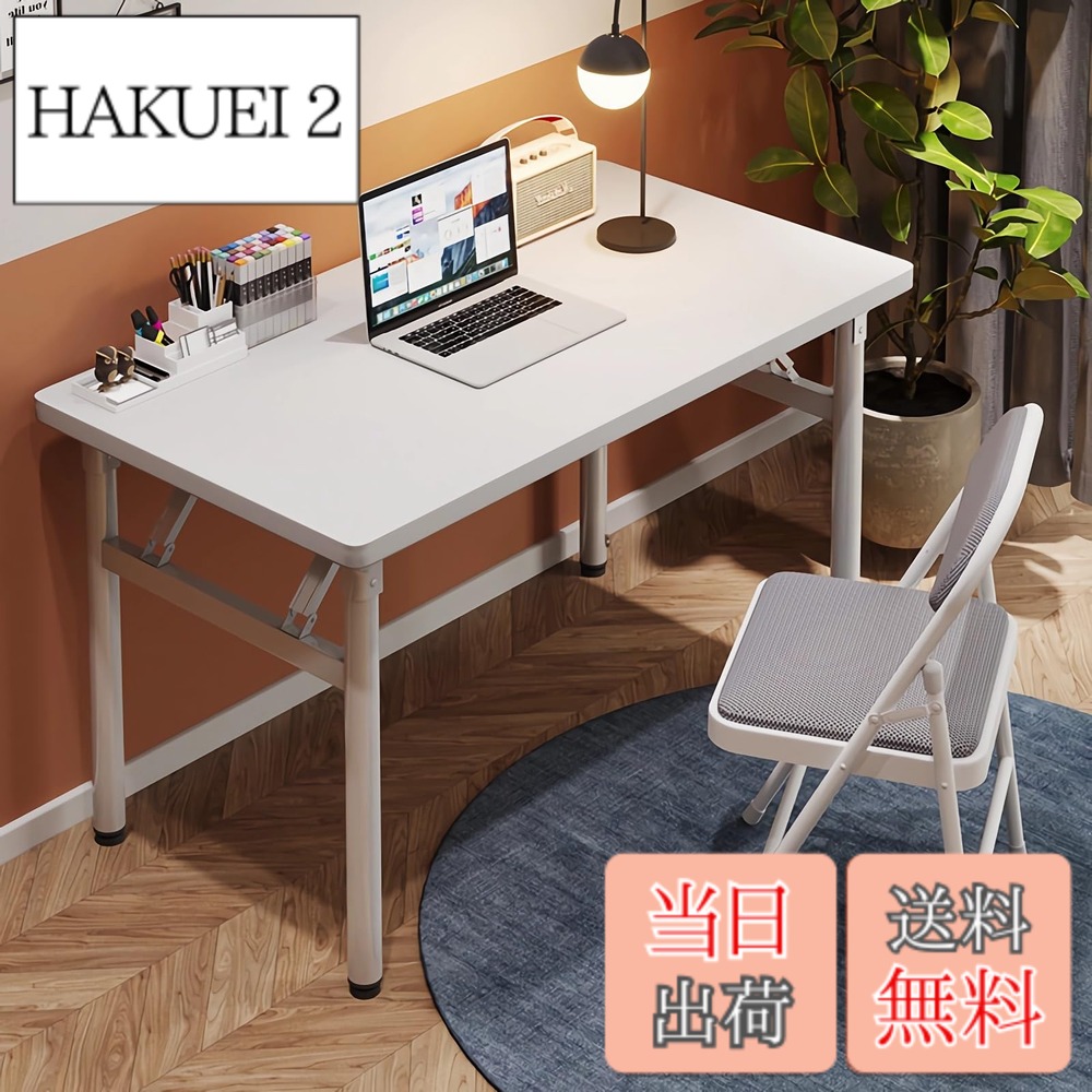 【送料無料】Rshtong 折りたたみデスク デスク パソコンデスク 机 折り畳み 幅80cmx奥行50cm PCデスク 在宅勤務 リモートワーク用 おしゃれ 一人暮らし 収納便利 テーブル 化粧台 作業机 仕事用 完成品 組立不要 (白い, 80*50cm)