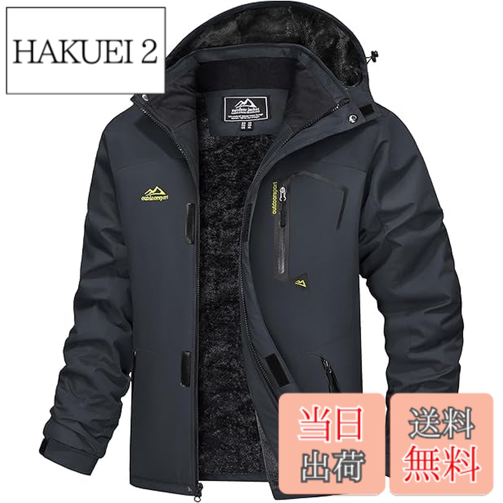 【貨物輸送無料】[KEFITEVD] 防寒着 メンズ 裏起毛 山岳パーカー ミリタリー アウトドア上衣 防風 冬用 ソフトシェルジャケット スノーボード御召しもの 薄墨色 JP XL