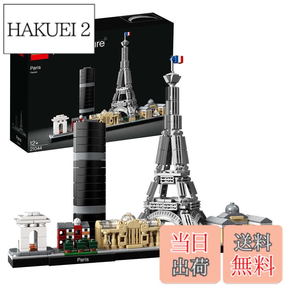 【貨物輸送無料】レゴ(LEGO) 建築学 光の都市 21044 立ちはだかる 手あそび 御嬢さん お坊っちゃん
