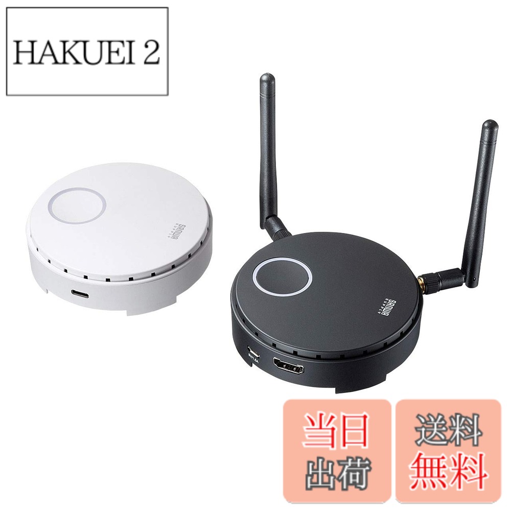 【送料無料】サンワサプライ ワイヤレスHDMIエクステンダー(USB3.1 Type-C接続用) VGA-EXWHD6C｜HAKUEI 2
