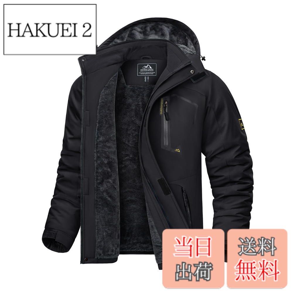 【貨物輸送無料】[KEFITEVD] 上衣 メンズ 冬 自動自転車上衣 防寒着 雨合羽 山登り服 魚釣り 防寒着 御役目着 防風 アウター 裏ボア 山岳上衣 冬服 黒 黒いこと JP L