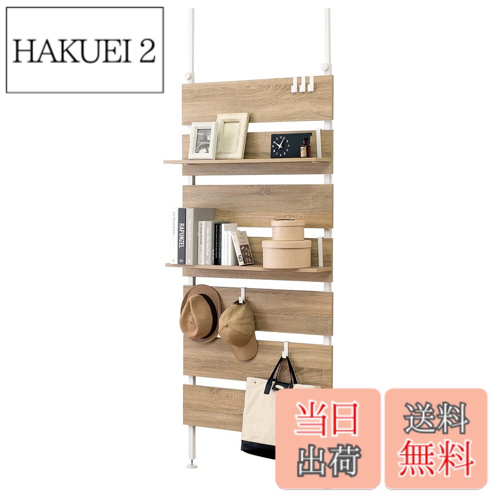 【送料無料】萩原(Hagihara) 突っ張り ラック つっぱり 棚 壁面収納 ウォールラック 【DIY・穴あけ・工事が不要】簡単取付 段差対応 木目調 幅80 スリム ナチュラル KTR-3148NW|HAKUEI 2