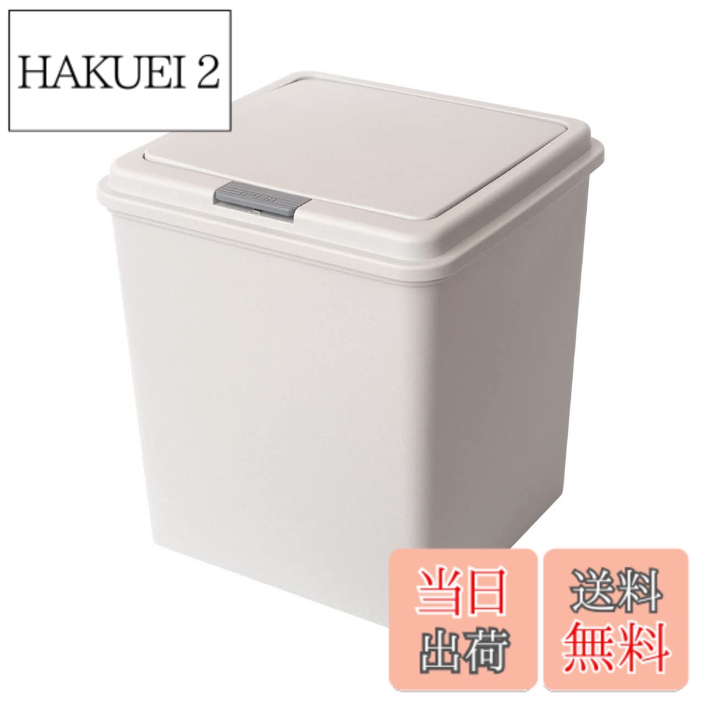 【送料無料】Belca 日本製 ゴミ箱 プッシュペール35L 容量35リットル 幅35.7x奥行33.8x高さ38.9cm ライトグレー 石目調 フタ付き ダストボックス DB-35
