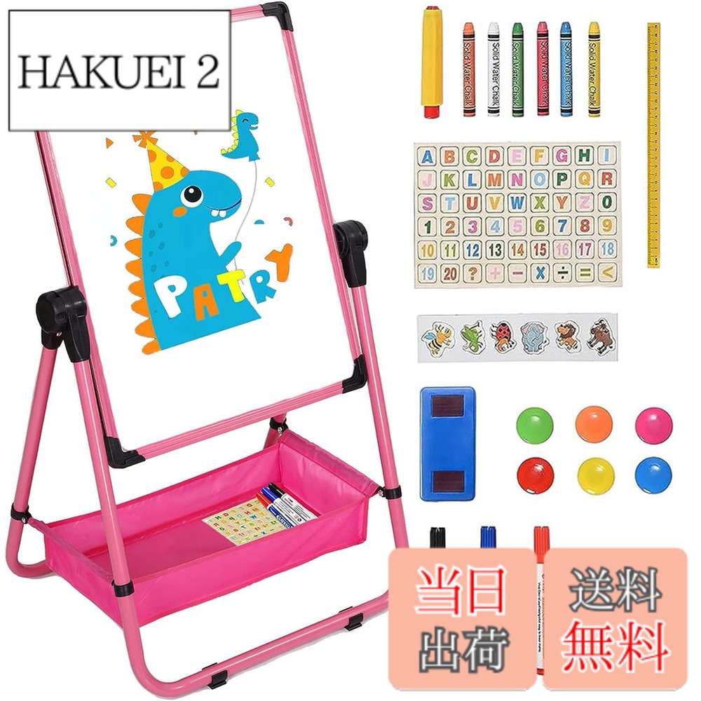 【送料無料】お絵かきボード 子供用 黒板 ホワイトボード イーゼル 鉄製 折りたたみ式収納 収納袋付き高さ調節可能63-107cm 両面使用 落書き 黒板/ホワイトボードサイズ43*63cm 360度回転 子供の贈り物 大人用 子供 日本語取扱説明書付き（ピンク）
